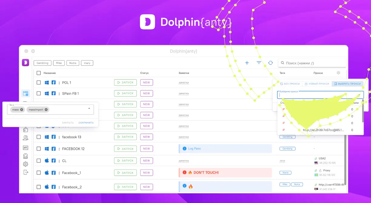 The Best Antidetect Browser for Affiliate Marketing